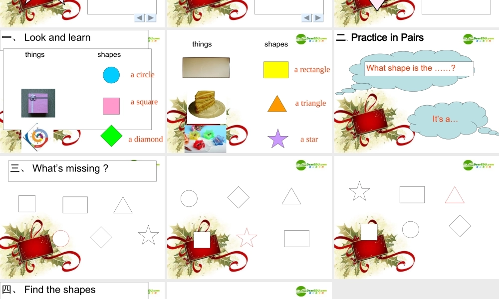 三年级英语下册 Unit 13 What shape is this课件 湘少版