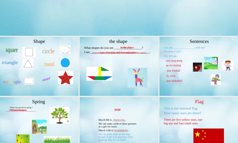 三年级英语下册 Unit 4 Revision Lesson 13课件 北京课改版-北京课改版小学三年级下册英语课件