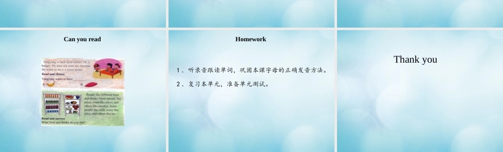 三年级英语下册 Unit 4 Revision Lesson 14课件 北京课改版-北京课改版小学三年级下册英语课件