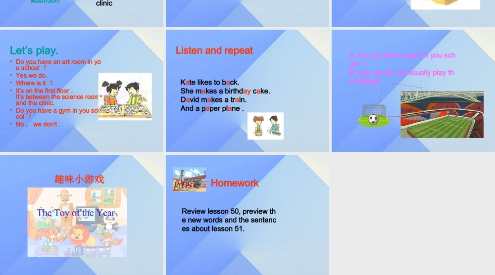 三年级英语下册《My school》（Lesson 50）课件 人教新起点-人教新起点小学三年级下册英语课件