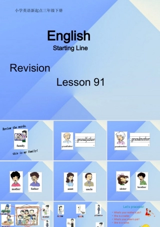 三年级英语下册《Revision2》（Lesson 91）课件 人教新起点-人教新起点小学三年级下册英语课件