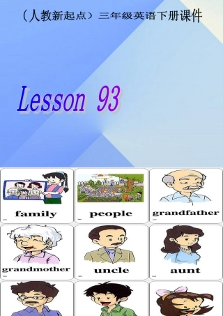 三年级英语下册《Revision2》（Lesson 93）课件 人教新起点-人教新起点小学三年级下册英语课件