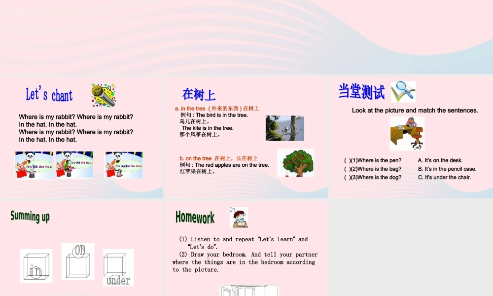 三年级英语下册 Unit 4 Where is my car A Let's learn教学课件1 人教PEP-人教PEP小学三年级下册英语课件