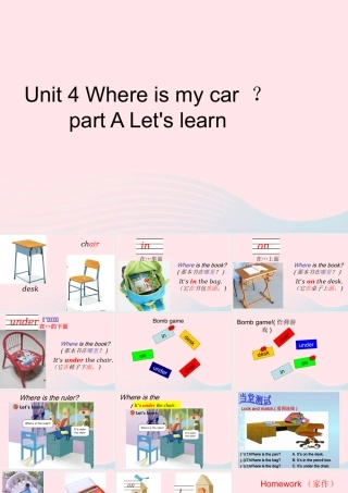 三年级英语下册 Unit 4 Where is my car A Let's learn教学课件2 人教PEP-人教PEP小学三年级下册英语课件