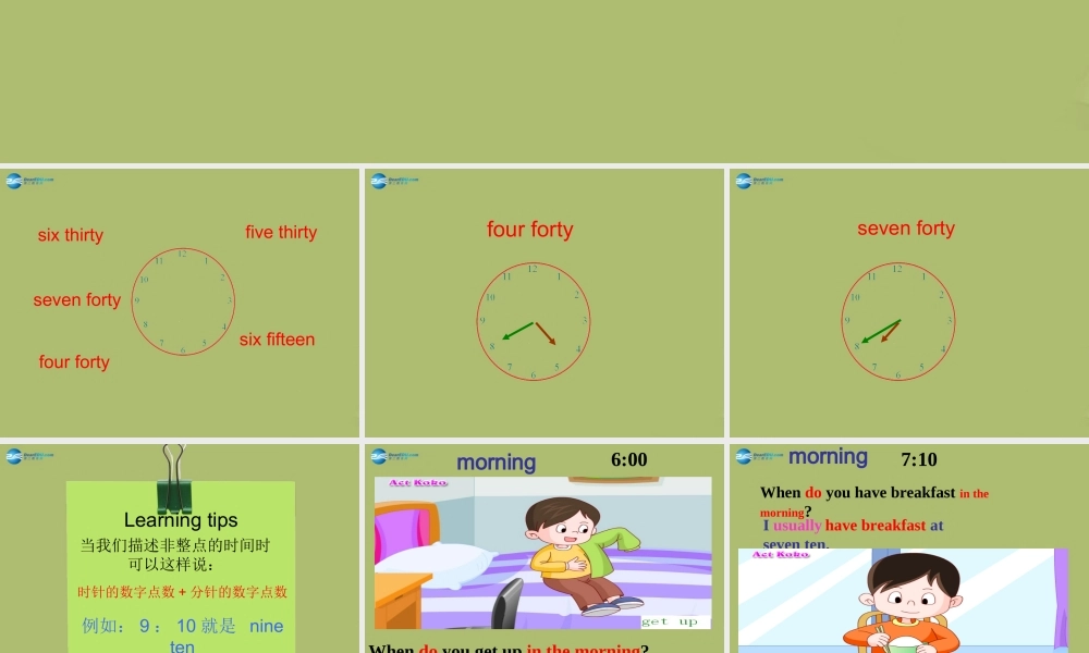 三年级英语下册《Unit 3 My day》课件1 深港朗文版