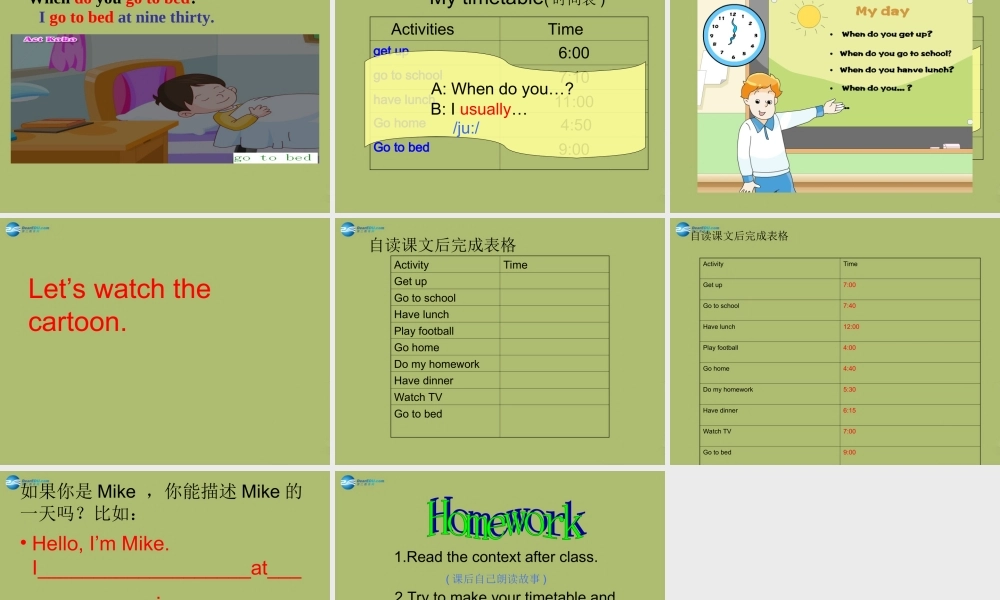 三年级英语下册《Unit 3 My day》课件1 深港朗文版