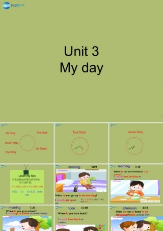 三年级英语下册《Unit 3 My day》课件1 深港朗文版
