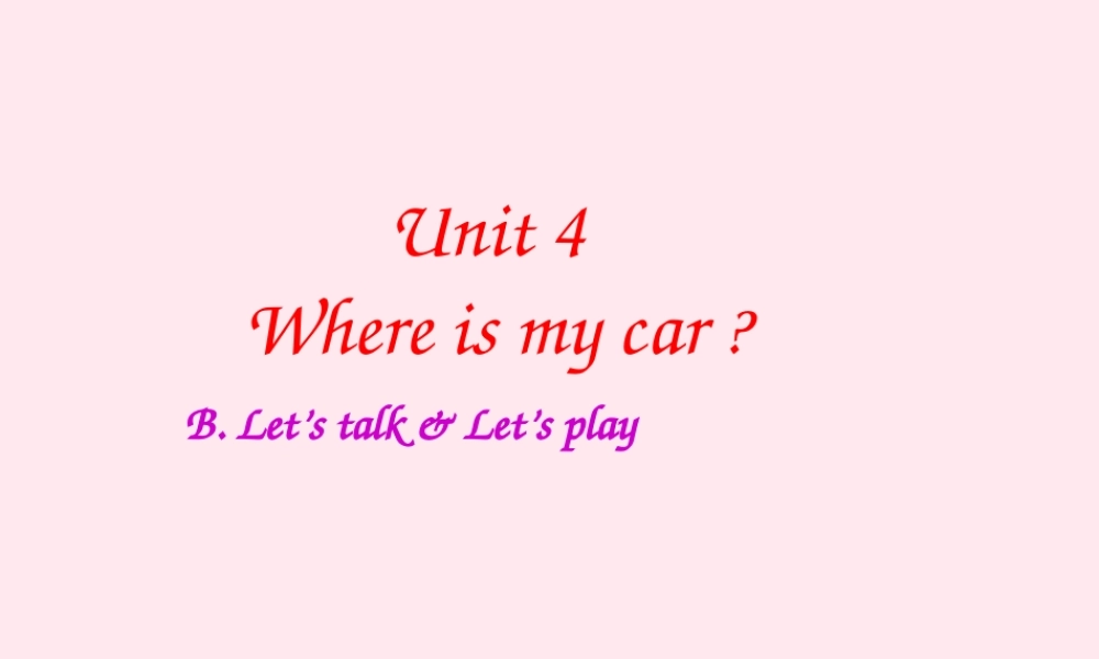 三年级英语下册 Unit 4 Where is my car B Let's talk Let's play教学课件 人教PEP-人教PEP小学三年级下册英语课件