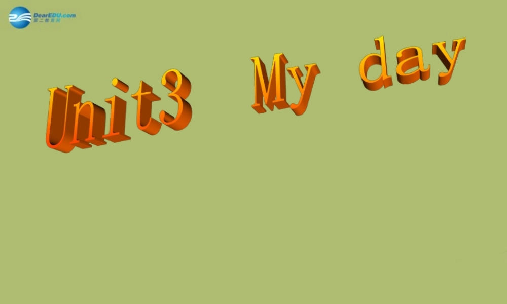 三年级英语下册《Unit 3 My day》课件2 深港朗文版