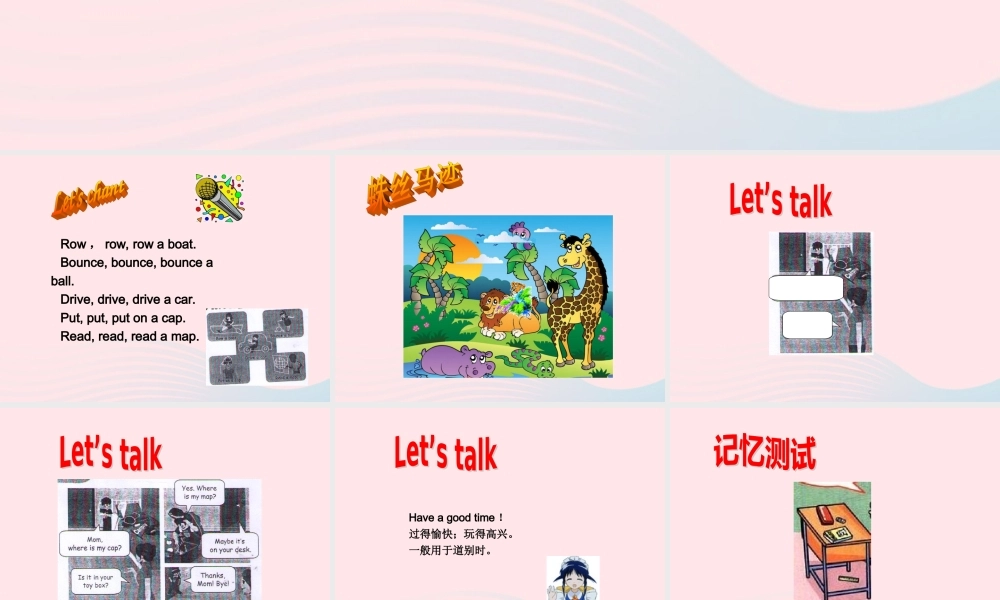 三年级英语下册 Unit 4 Where is my car B Let's talk教学课件 人教PEP-人教PEP小学三年级下册英语课件