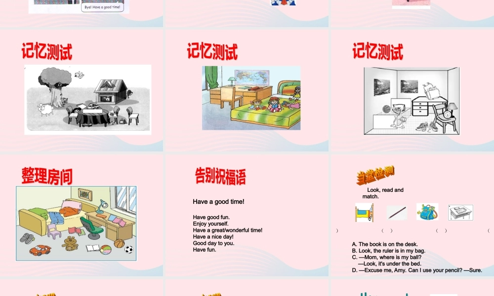 三年级英语下册 Unit 4 Where is my car B Let's talk教学课件 人教PEP-人教PEP小学三年级下册英语课件