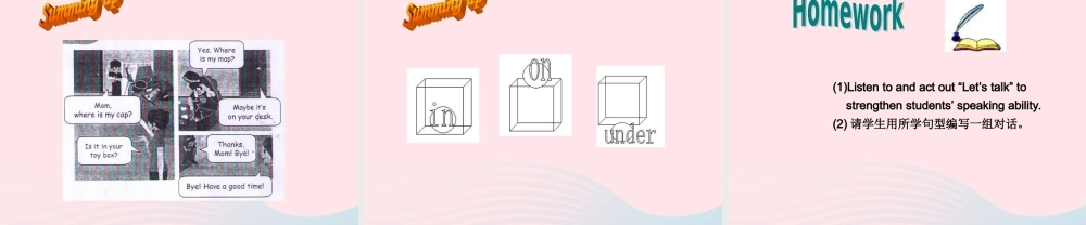 三年级英语下册 Unit 4 Where is my car B Let's talk教学课件 人教PEP-人教PEP小学三年级下册英语课件