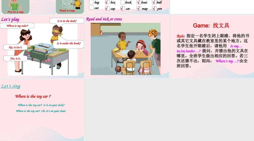 三年级英语下册 Unit 4 Where is my car B Start to read Let's check教学课件 人教PEP-人教PEP小学三年级下册英语课件