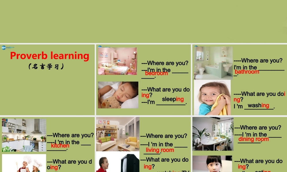 三年级英语下册《Unit 6 At home》课件1 深港朗文版