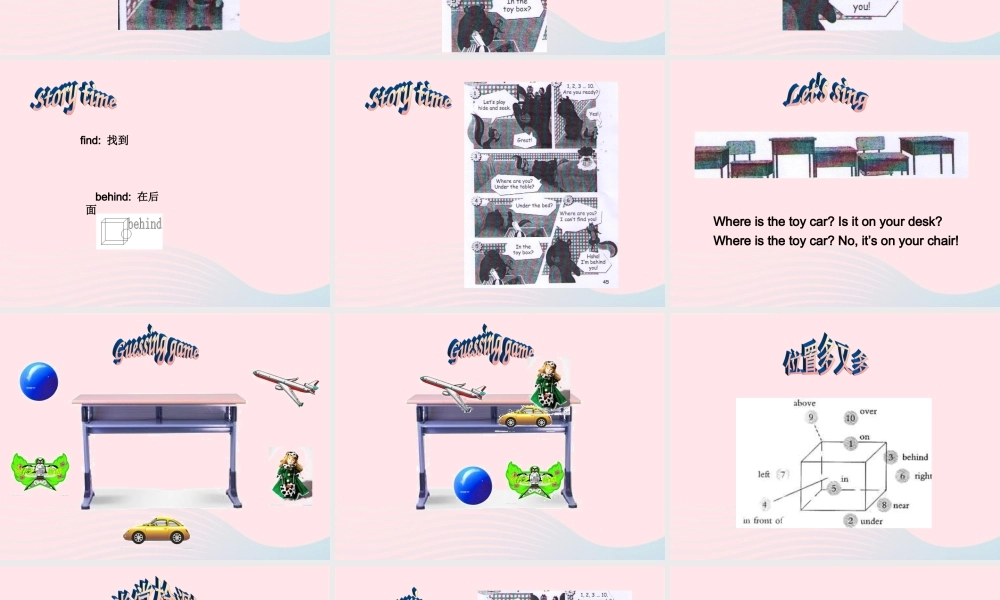 三年级英语下册 Unit 4 Where is my car C Story time教学课件 人教PEP-人教PEP小学三年级下册英语课件