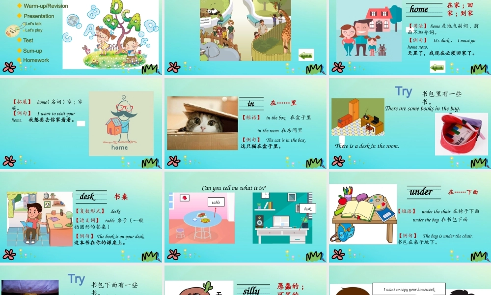 三年级英语下册 Unit 4 Where is my car Part A（第1课时）课件 人教PEP版-人教PEP小学三年级下册英语课件