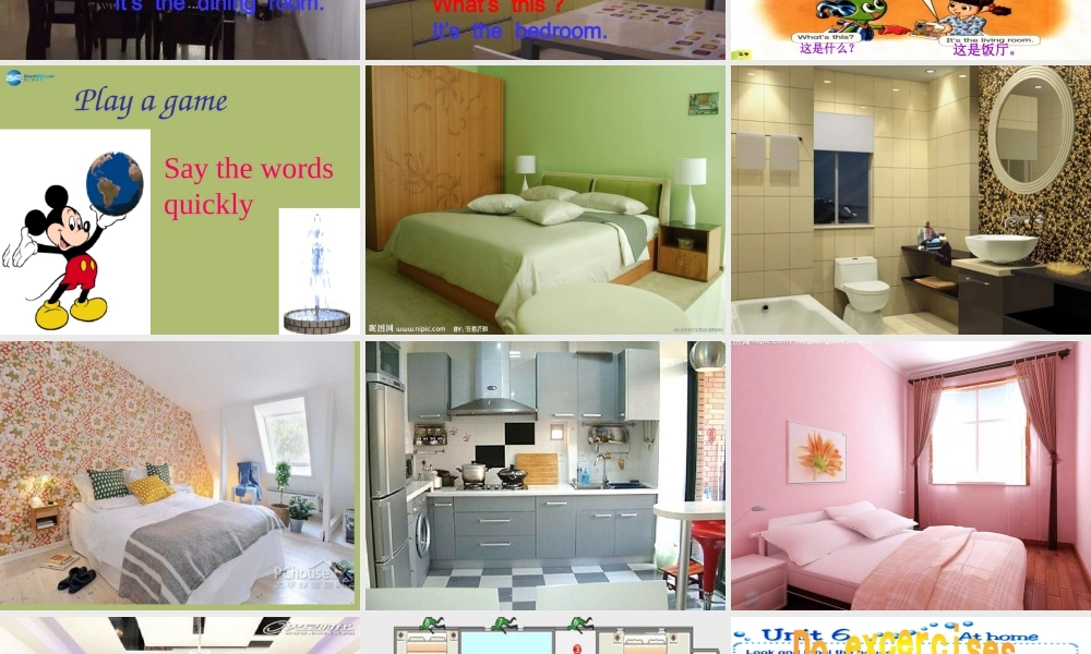 三年级英语下册《Unit 6 At home》课件4 深港朗文版