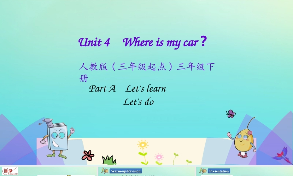 三年级英语下册 Unit 4 Where is my car Part A（第2课时）课件 人教PEP版-人教PEP小学三年级下册英语课件