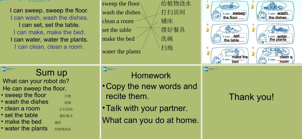 三年级英语下册《Unit 7 Helping at home》课件2 深港朗文版