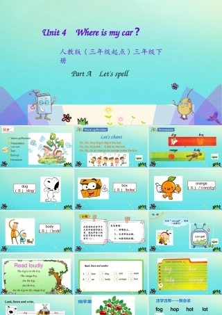 三年级英语下册 Unit 4 Where is my car Part A（第3课时）课件 人教PEP版-人教PEP小学三年级下册英语课件