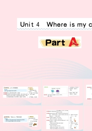 三年级英语下册 Unit 4 Where is my car Part A课堂课件 人教PEP版-人教PEP小学三年级下册英语课件