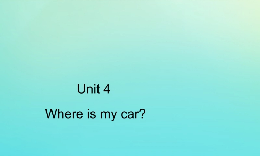 三年级英语下册 Unit 4 Where is my car Part A习题课件 人教PEP版-人教PEP小学三年级下册英语课件