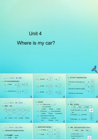 三年级英语下册 Unit 4 Where is my car Part A习题课件 人教PEP版-人教PEP小学三年级下册英语课件