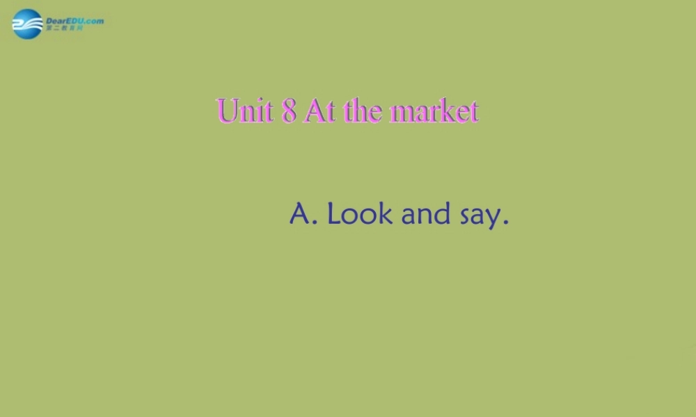 三年级英语下册《Unit 8 At the market》课件1 深港朗文版