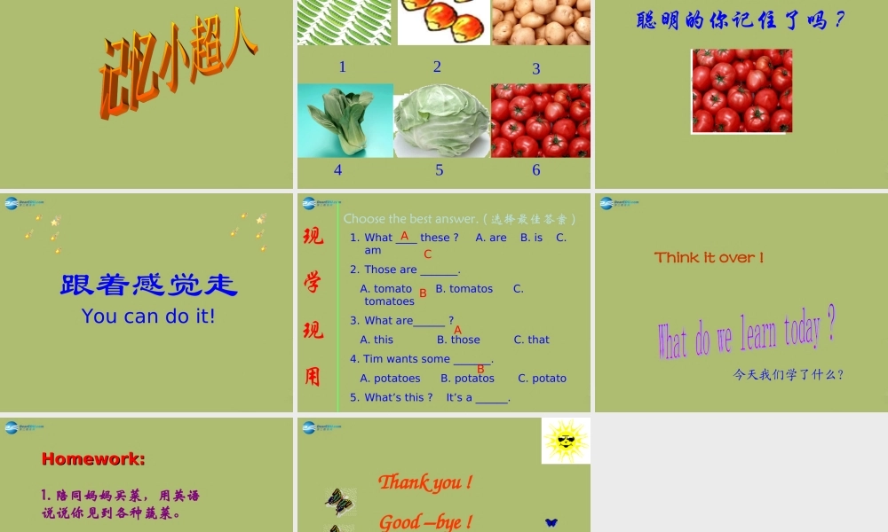 三年级英语下册《Unit 8 At the market》课件1 深港朗文版