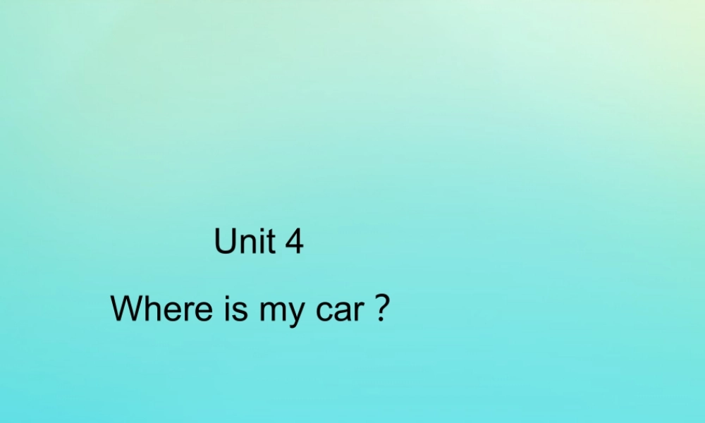 三年级英语下册 Unit 4 Where is my car Part A周末自主作业习题课件 人教PEP版-人教PEP小学三年级下册英语课件