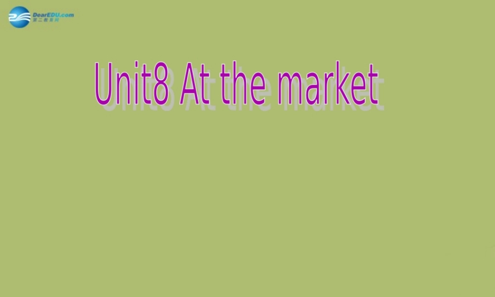 三年级英语下册《Unit 8 At the market》课件2 深港朗文版