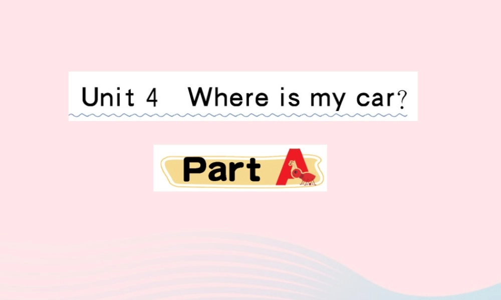三年级英语下册 Unit 4 Where is my car Part A作业课件 人教PEP版-人教PEP小学三年级下册英语课件