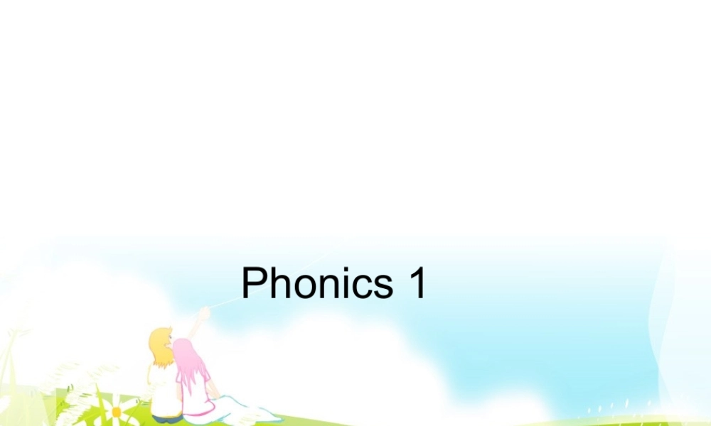 三年级英语下册课件 Module 1 Unit 1(4) 外研版（三起）