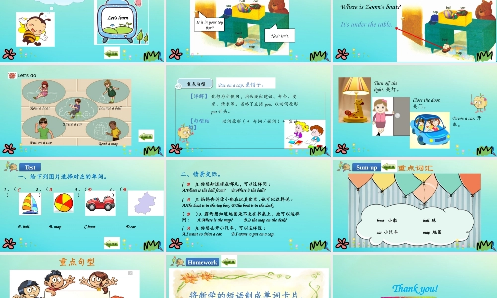 三年级英语下册 Unit 4 Where is my car part B（第2课时）课件 人教PEP版-人教PEP小学三年级下册英语课件