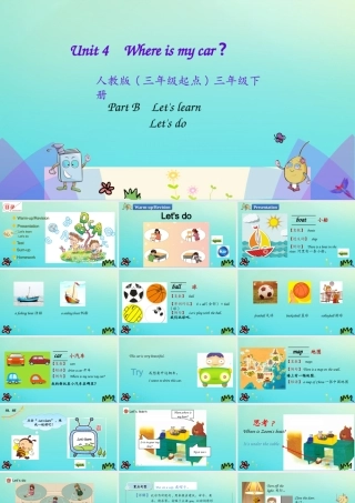 三年级英语下册 Unit 4 Where is my car part B（第2课时）课件 人教PEP版-人教PEP小学三年级下册英语课件