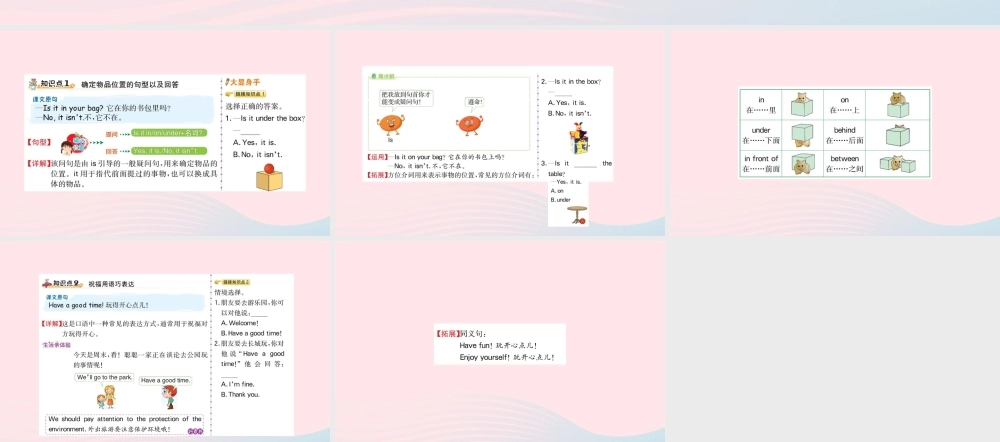 三年级英语下册 Unit 4 Where is my car Part B课堂课件 人教PEP版-人教PEP小学三年级下册英语课件