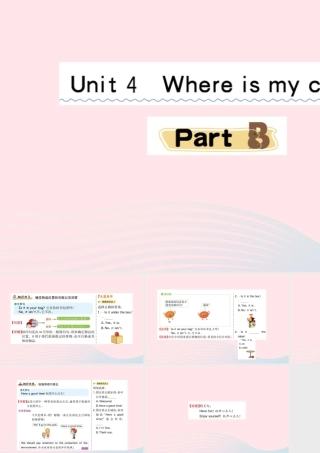 三年级英语下册 Unit 4 Where is my car Part B课堂课件 人教PEP版-人教PEP小学三年级下册英语课件
