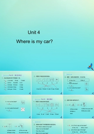 三年级英语下册 Unit 4 Where is my car Part B习题课件 人教PEP版-人教PEP小学三年级下册英语课件
