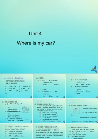 三年级英语下册 Unit 4 Where is my car Part B周末自主作业习题课件 人教PEP版-人教PEP小学三年级下册英语课件
