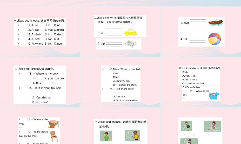 三年级英语下册 Unit 4 Where is my car Part B作业课件 人教PEP版-人教PEP小学三年级下册英语课件