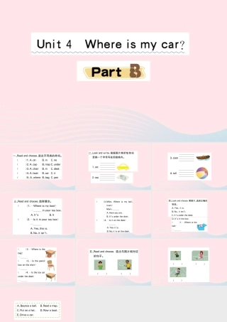 三年级英语下册 Unit 4 Where is my car Part B作业课件 人教PEP版-人教PEP小学三年级下册英语课件