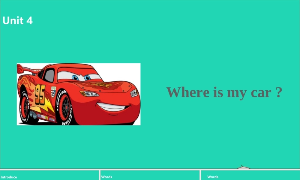 三年级英语下册 Unit 4 Where is my car（第1课时）课件 人教PEP版-人教PEP小学三年级下册英语课件