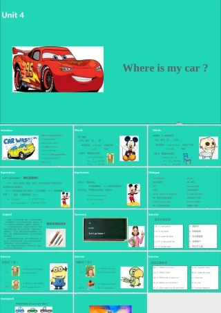 三年级英语下册 Unit 4 Where is my car（第1课时）课件 人教PEP版-人教PEP小学三年级下册英语课件