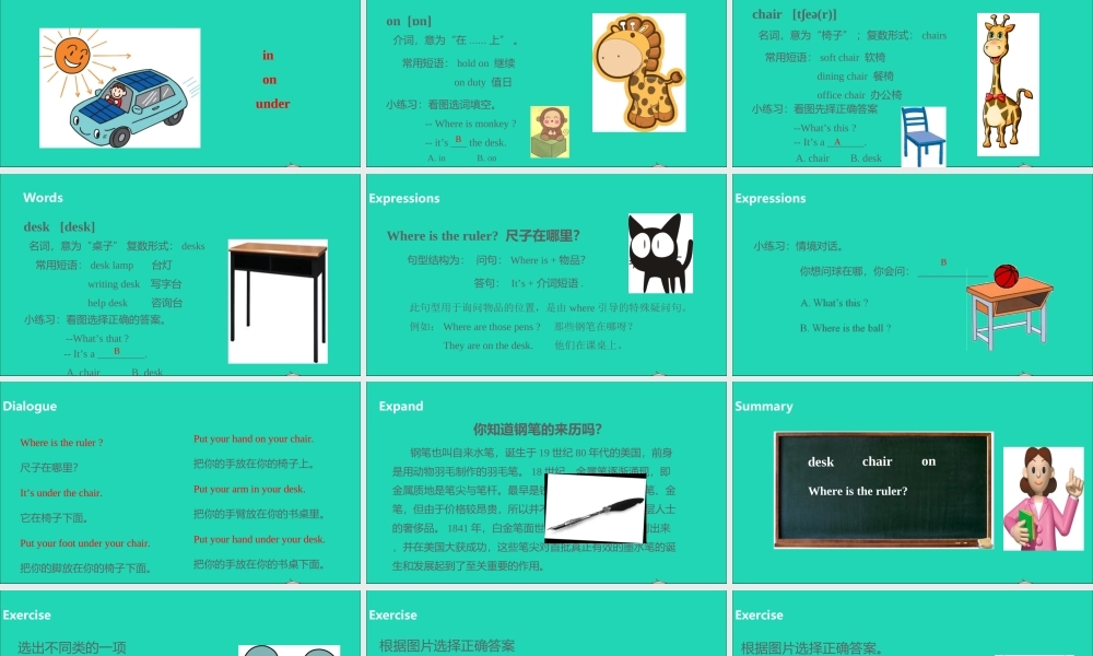 三年级英语下册 Unit 4 Where is my car（第2课时）课件 人教PEP版-人教PEP小学三年级下册英语课件