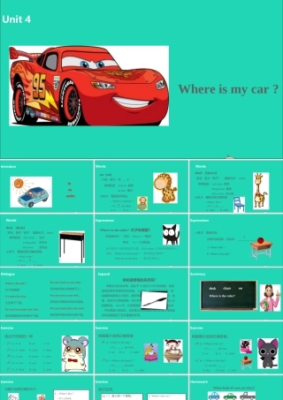 三年级英语下册 Unit 4 Where is my car（第2课时）课件 人教PEP版-人教PEP小学三年级下册英语课件