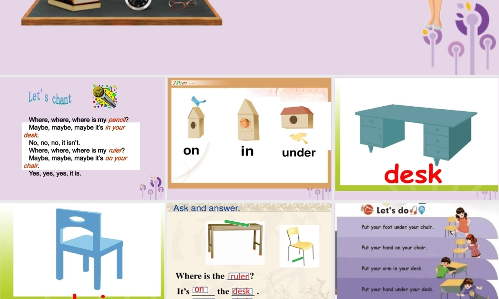 三年级英语下册 Unit 4 Where is my car（第2课时）课件 人教PEP版-人教PE级下册英语课件