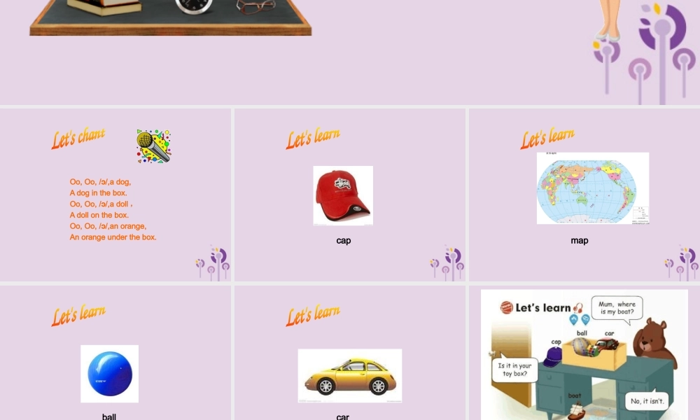 三年级英语下册 Unit 4 Where is my car（第5课时 ）课件 人教PEP版-人教PEP小学三年级下册英语课件