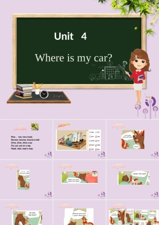 三年级英语下册 Unit 4 Where is my car（第6课时）课件 人教PEP版-人教PEP小学三年级下册英语课件