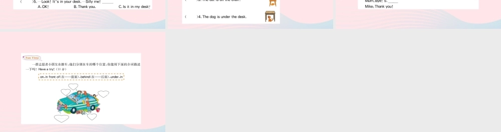 三年级英语下册 Unit 4 Where is my car作业课件 人教PEP版-人教PEP小学三年级下册英语课件