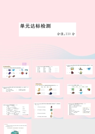 三年级英语下册 Unit 4 Where is my car作业课件 人教PEP版-人教PEP小学三年级下册英语课件